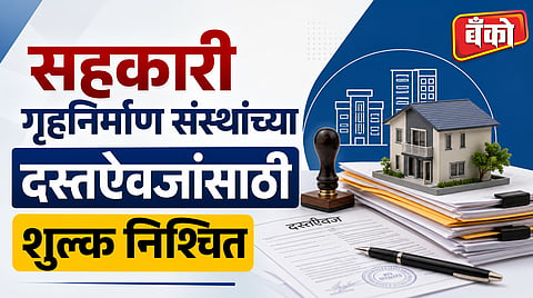 प्रति पृष्ठ ५ रुपये शुल्क