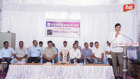 Shri Datta Gramin Sahakari Pat Sanstha