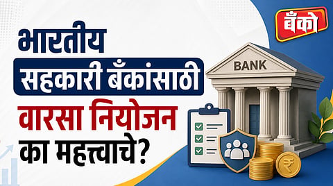 नामनिर्देशनाबाबत जनजागृती महत्त्वाची