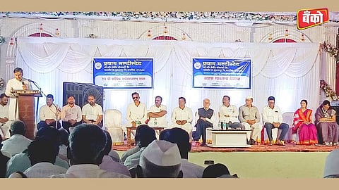 Prayag Multistate Jalkot News - AGM 2026