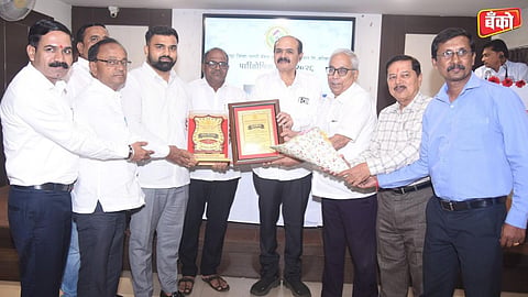 Yadrav Co operative Bank Limited