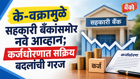 काय आहे के-वक्र?
