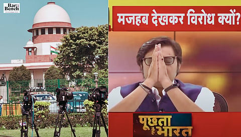 Supreme Court Arnab