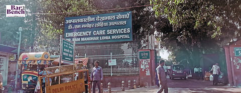 RML Ram Manohar Lohia Hospital