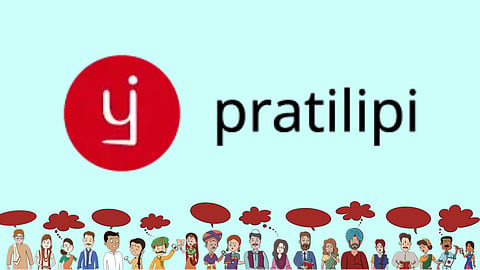 Pratilipi