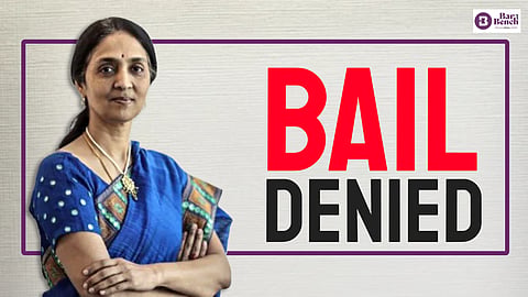 Chitra Ramkrishna
