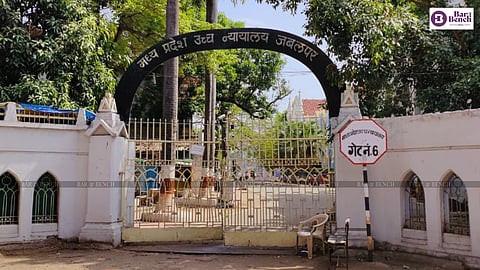 Madhya Pradesh High Court, Jabalpur Bench