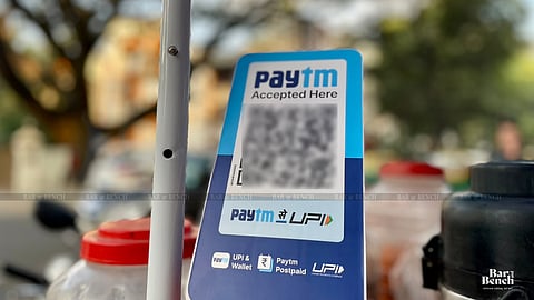 Paytm