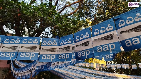 ಎಎಪಿ