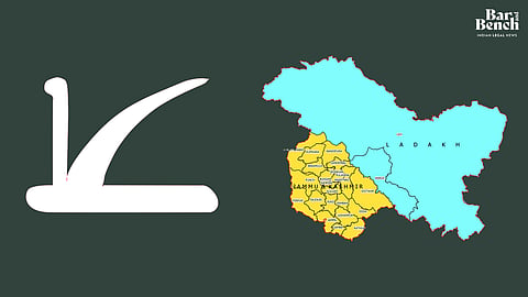 NC, Ladakh