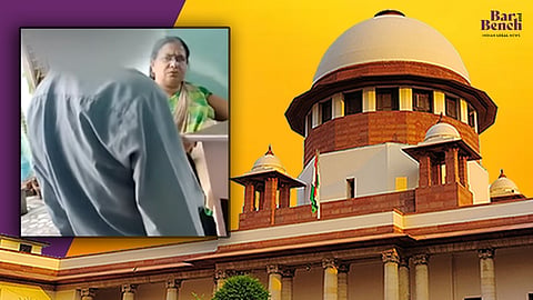 Supreme Court