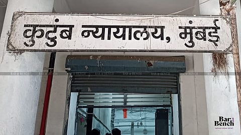 Family Court, Mumbai