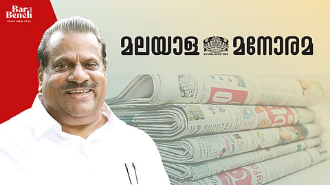 ಇ ಪಿ ಜಯರಾಜನ್, ಮಲಯಾಳ ಮನೋರಮಾ ಸುದ್ದಿ ಪತ್ರಿಕೆ