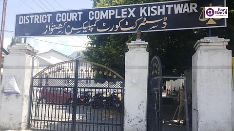 District Court Kishtwar