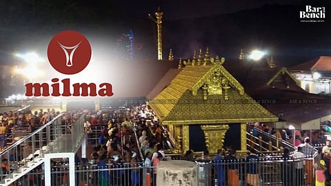 Milma logo