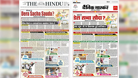 Dera Sacha Sauda ad in newspapers