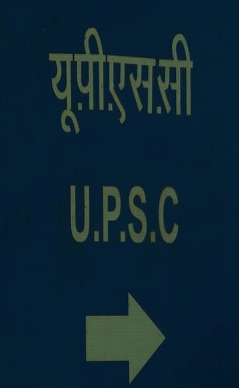 Five NUJS grads, two from NLIU and one from NLU Jodhpur clear Civil Services (Main) Examination