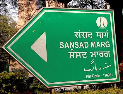 In the first week of this session, Lok Sabha has functioned for 5% of the scheduled time – PRS Legislative Research’s Shreya Singh