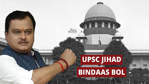 UPSE Jihad sudarshan tv, Supreme Court