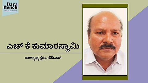 H K Kumaraswamy