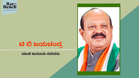 T B Jayachandra
