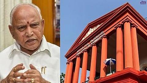 ಮಾಜಿ ಸಿಎಂ ಯಡಿಯೂರಪ್ಪ ವಿರುದ್ಧದ ಪ್ರಕರಣಕ್ಕೆ ಹೈಕೋರ್ಟ್ ತಡೆಯಾಜ್ಞೆ; ಖುದ್ದು ಹಾಜರಾತಿಯಿಂದ ವಿನಾಯಿತಿ