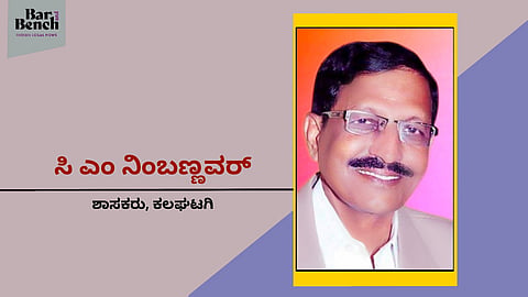 CM Nimbannavar