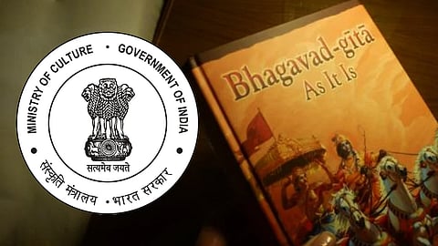 ಭಗವದ್ಗೀತೆ ಮೂಲ ದಾಖಲೆ ಕುರಿತು ವಿವರ ಕೇಳಿದ ಕರ್ನಾಟಕದ ವಕೀಲ: ಅಂತಹ ಮಾಹಿತಿ ಇಲ್ಲ ಎಂದ ಕೇಂದ್ರ ಸಂಸ್ಕೃತಿ ಸಚಿವಾಲಯ