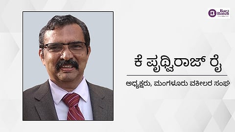 ಇ ಕೋರ್ಟ್ ಸೇವೆ ವ್ಯತ್ಯಯ ಸರಿಪಡಿಸಲು ಮಂಗಳೂರು ವಕೀಲರ ಸಂಘ ಮನವಿ
