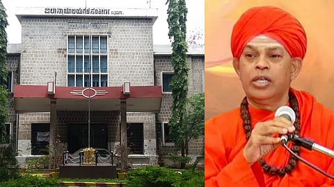 Dr. Shivamurthy Murugha Sharanaru and Chitradurga District Court