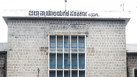 Chitradurga District Court Complex