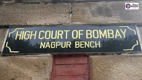 ಕಾರಣ ಉಲ್ಲೇಖಿಸಿ ಜಾಮೀನು ಆದೇಶ ನೀಡುವಂತೆ ಕೆಳ ನ್ಯಾಯಾಲಯಗಳಿಗೆ ಬಾಂಬೆ ಹೈಕೋರ್ಟ್ ಸೂಚನೆ