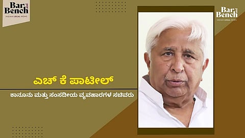 H K Patil, Law and Parliamentary Affairs Minister