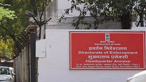 ಇ-ಪ್ರೊಕ್ಯೂರ್ಮೆಂಟ್ ಪೋರ್ಟಲ್ ಹ್ಯಾಕಿಂಗ್: ಶ್ರೀಕಿ ಸೇರಿ 18 ಮಂದಿ ವಿರುದ್ಧ ಆರೋಪ ಪಟ್ಟಿ ಸಲ್ಲಿಸಿದ ಇ ಡಿ
