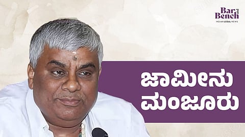 H D Revanna
