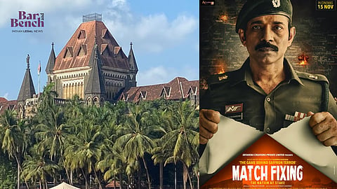 Matchfixing-The Nation is at stake and Bombay High court