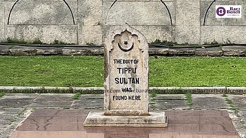 Tipu Sultan Death Place, Srirangapattana