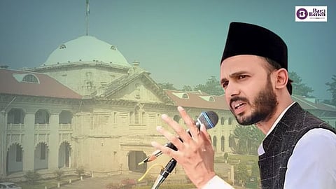 Zia Ur Rehman Barq, Allahabad High Court