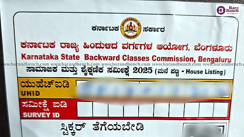 ಸಾಮಾಜಿಕ-ಶೈಕ್ಷಣಿಕ ಸಮೀಕ್ಷೆಗೆ ತಡೆ ನೀಡಲು ಹೈಕೋರ್ಟ್ ನಕಾರ; ಸಮೀಕ್ಷೆಯಲ್ಲಿ ಜನರ ಭಾಗವಹಿಸುವಿಕೆ ಕಡ್ಡಾಯವಲ್ಲ