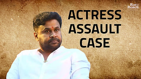 Actor Dileep and text Actress Assault Case