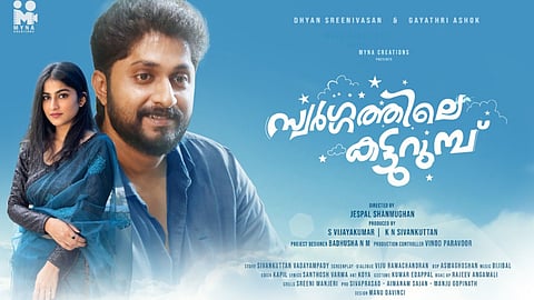 Dhyan Sreenivasan's Swargathile Katturumbu gears up for release