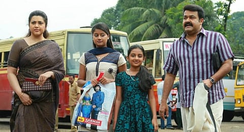 The cast of Drishyam