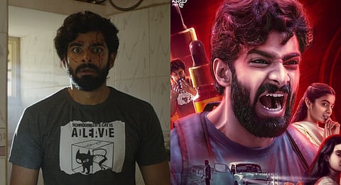 Blink film Kannada