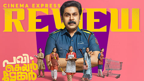 Pavi Caretaker Movie Review: A jaded romantic comedy that came twenty years too late