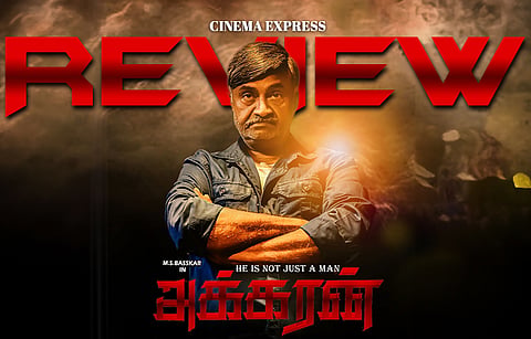 Akkaran Movie Review: Few redeeming qualities save this underwhelming revenge drama
