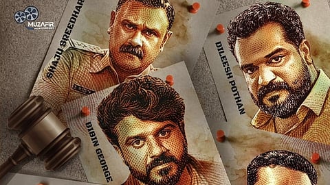 Poster of Gumasthan