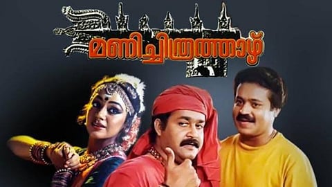 Poster of Manichitrathazhu