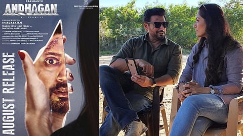 Prashanth's Andhagan teaser to be out today