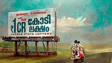 A still from the concept poster