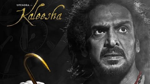 Upendra to play Kaleesha in Rajinikanth-Lokesh Kanagaraj's Coolie